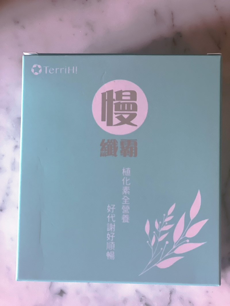 試用